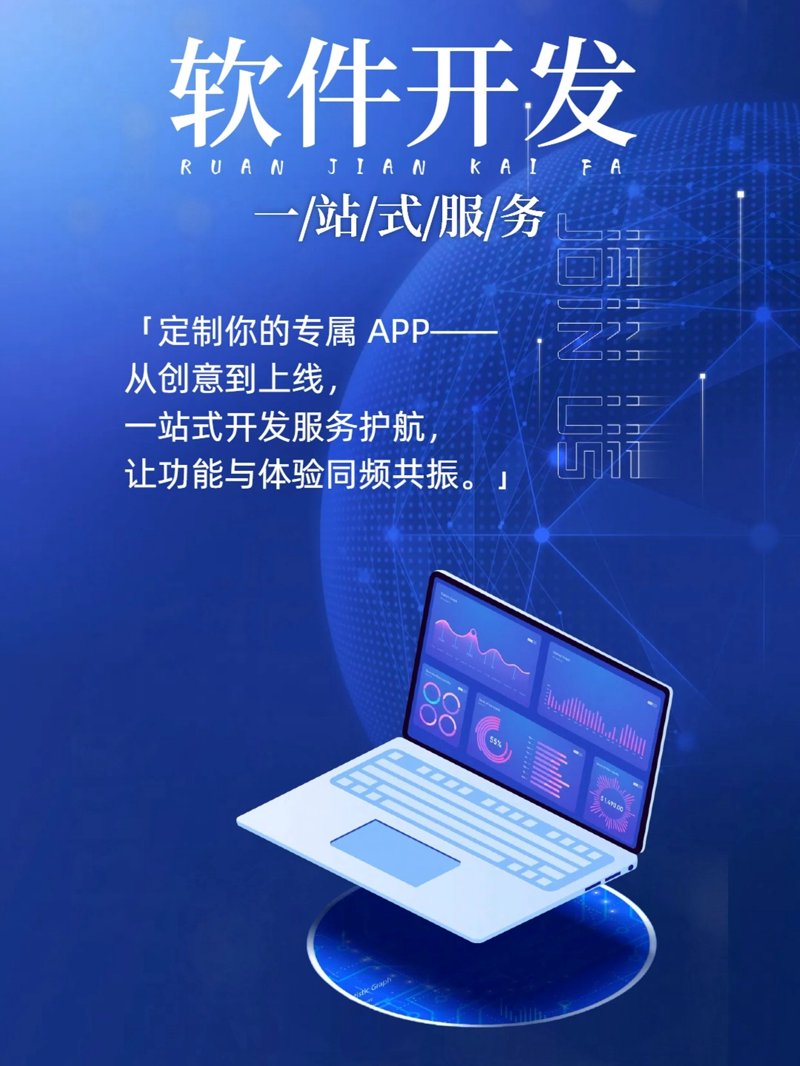 系统集成：连接科技的力量