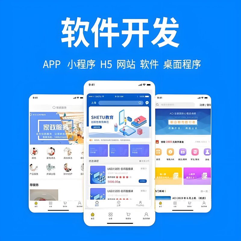 ERP系统开发如何助力企业管理升级
